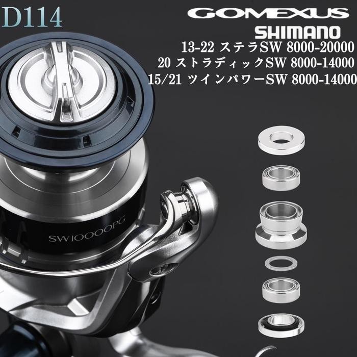 Gomexus Titanium Fishing Line Roller For Shimano Sw 8000-25000