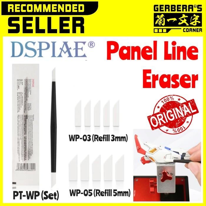 

Dspiae Pt-Wp Panel Line Eraser Wp-03 Wp-05 Panel Line Eraser Refill