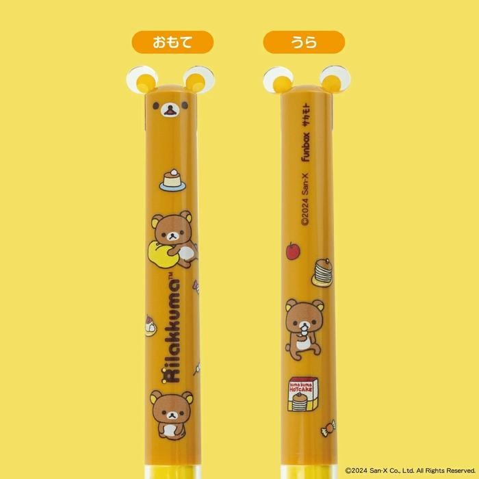 

Sakamoto Funbox MiMi San-X Rilakkuma Korilakkuma 2 Color Ballpoint Ink Pen 0.7mm Limited Edition