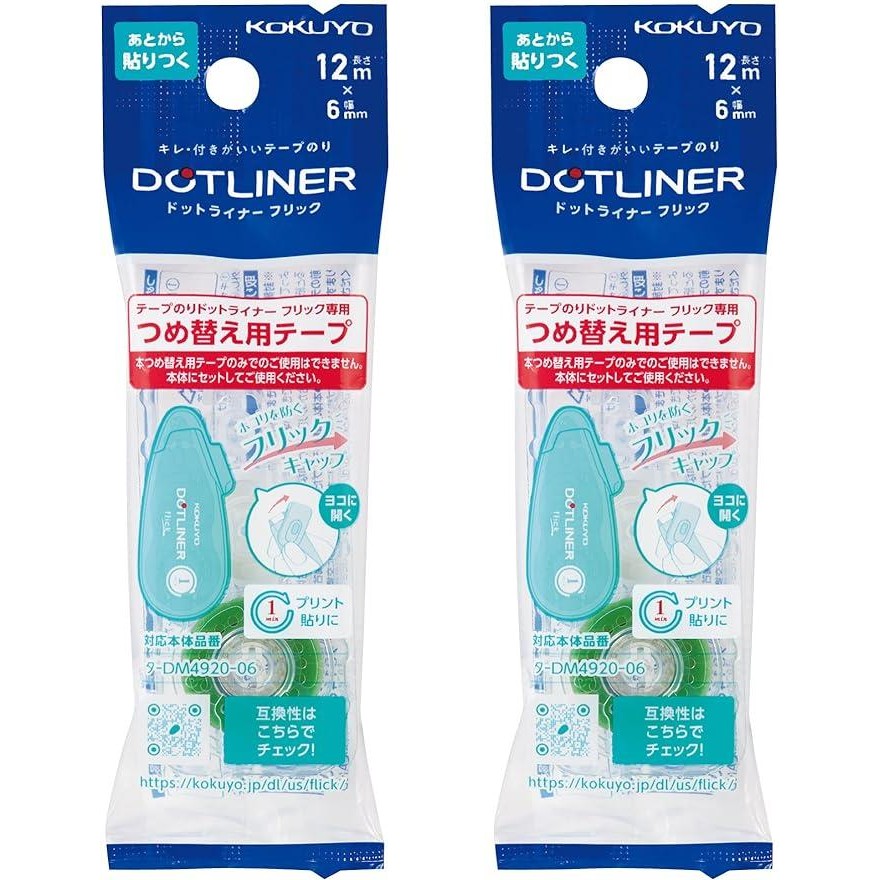 

Kokuyo Ta-D4920 Tape Glue Dot Liner, Sticking Later, Refill Tape
