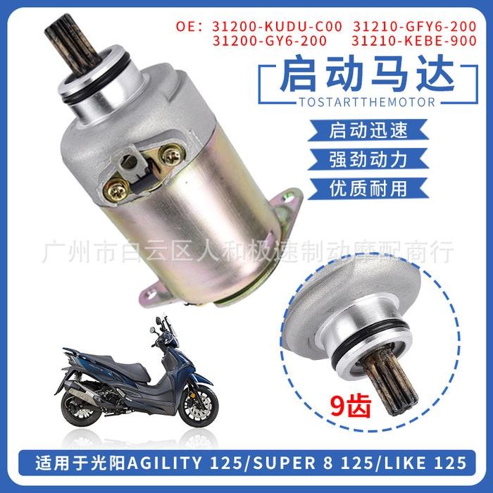 Dinamo Starter Kymco Agility Like Dink Movie Super People Trend Metica