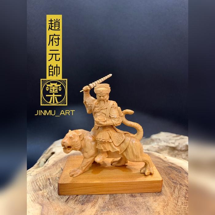 Jual [READY] Patung Dewa Han Tan Kong (YUANBAO)