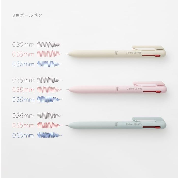 

Pentel Calme 3C 3 Colors Monochromatic Silent Ballpoint Ink Multi Pen 0.35mm by Issey Miyake Noise