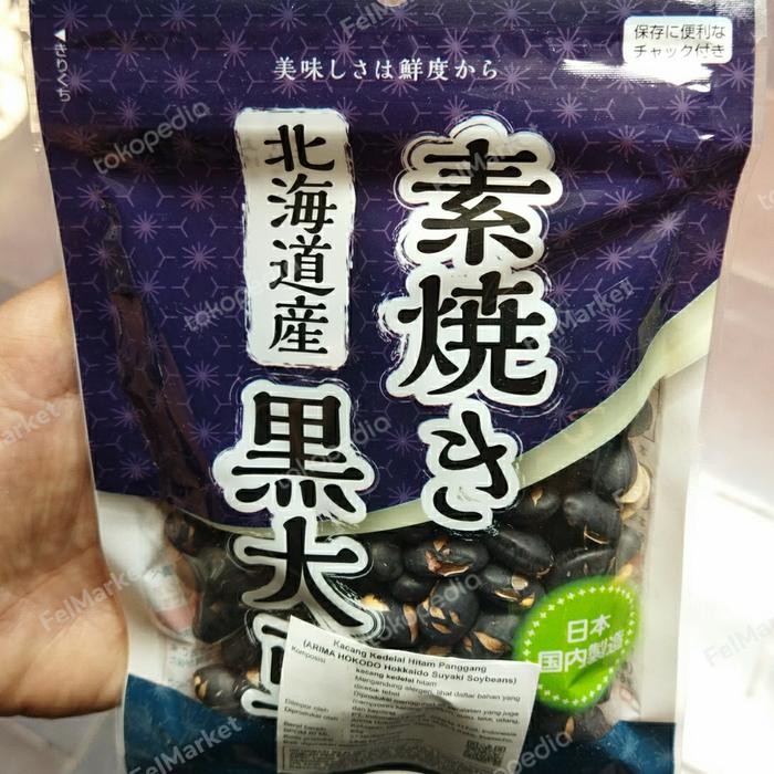 

Arima Hokodo Hokkaido Suyaki Soybeans Kacang Kedelai Hitam Panggang