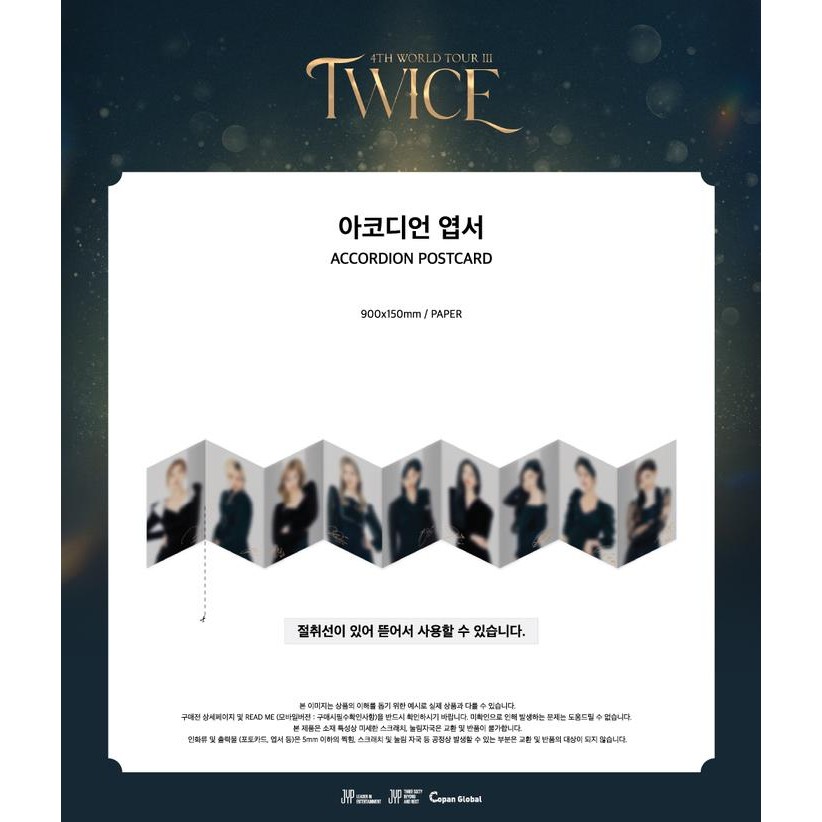 

Ready SPK TWICE 4TH WORLD TOUR 2ND MD - ACCORDION POSTCARD