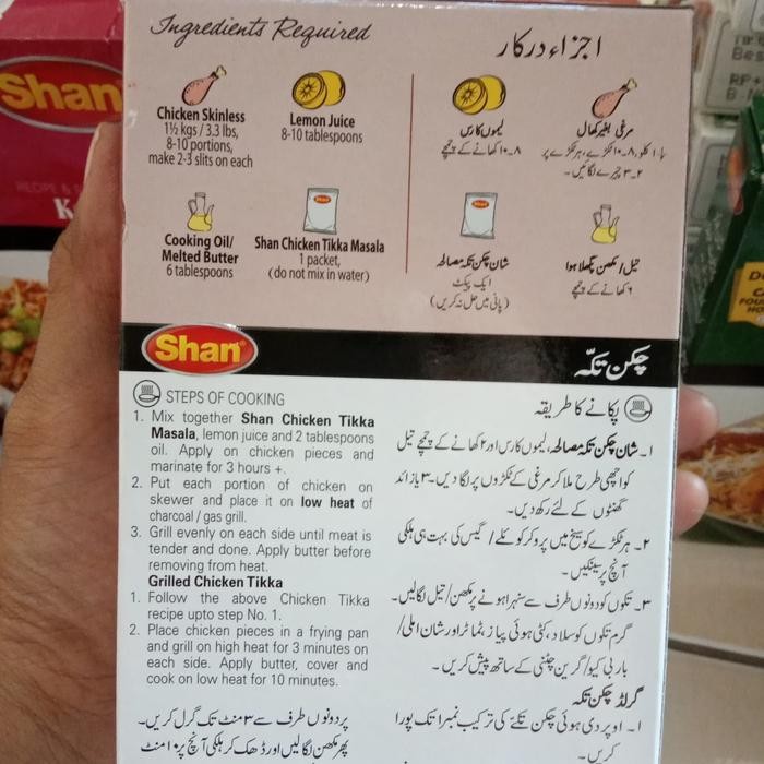 

Glx Chicken tikka masala asli pakistan