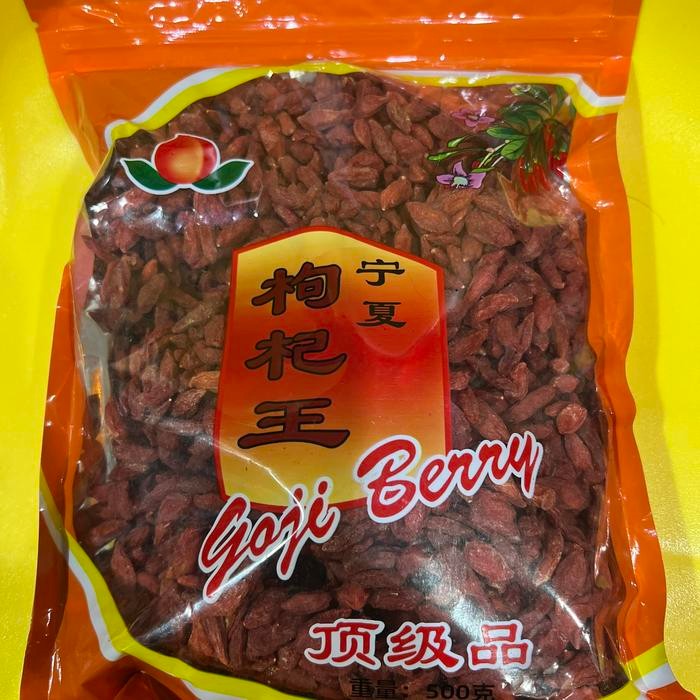 

Gdh Gou qi zi 500gr / goji berry / wolfberry/ kice / qi zi
