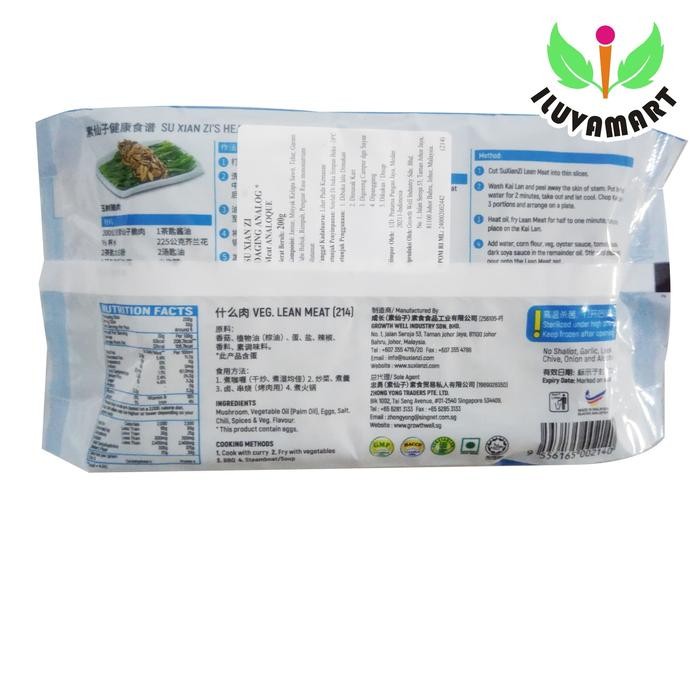 

Gdh Lean Meat / She Me Rou / Ampela / Dendeng Vegetarian