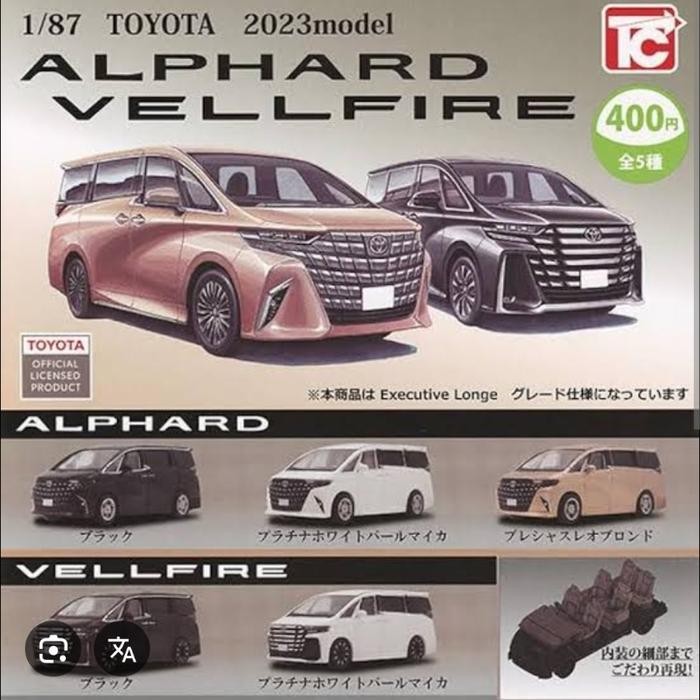 Minicar ALPHARD VELLFIRE 1/87 scale toys cabin miniature - alphard hitam