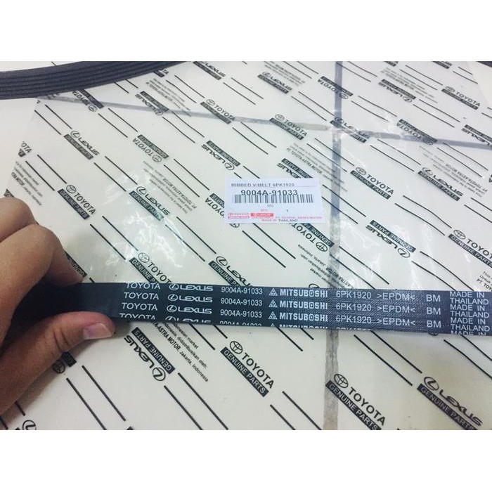 FAN BELT 6PK 1920 (9004A-91033) AVANZA 1,5 / VELOZ / RUSH