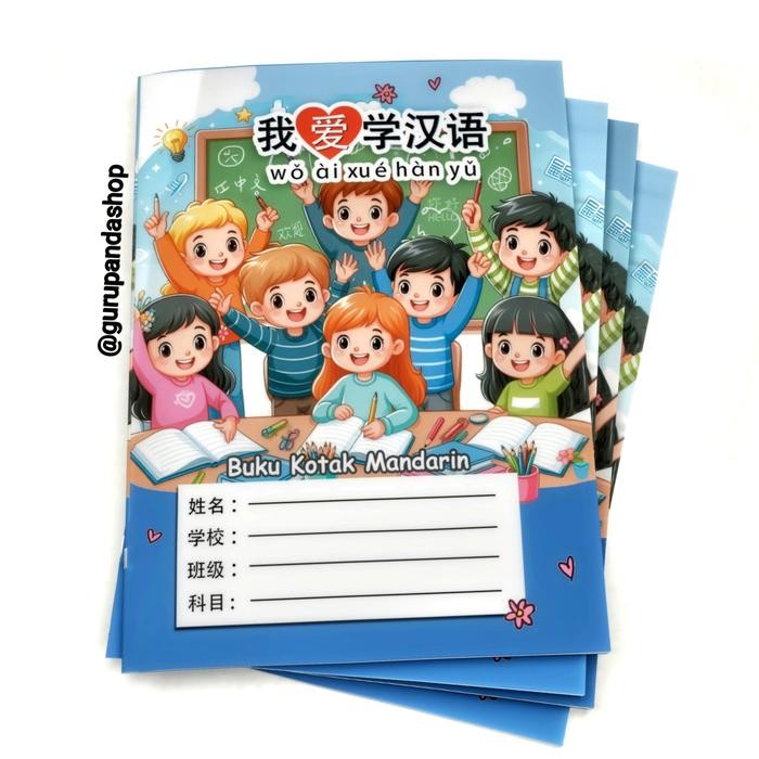 

Buku KOTAK Buku Tulis MANDARIN hanyu hanzi pinyin