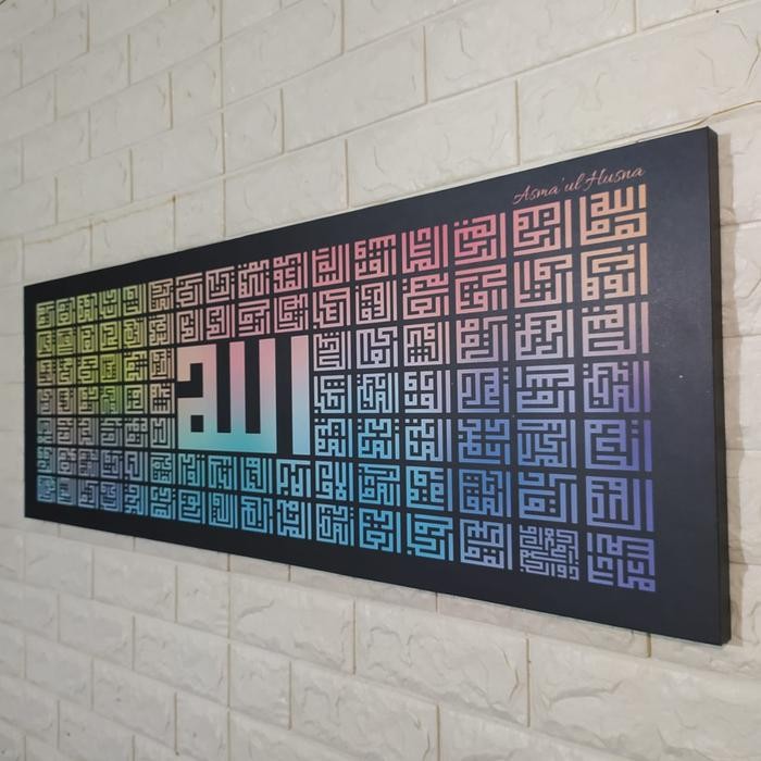 Kaligrafi Dinding Asma Ul Husna