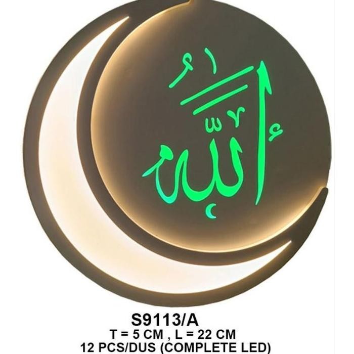 LUMINA Lampu Hias Lampu Dinding Lampun Dinding LED Model Kaligrafi Lafaz Allah dan Muhammad - Type