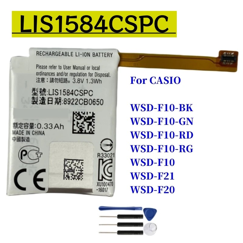 New LIS1584CSPC battery For CASIO WSD-F20 WSD-F10-BK WSD-F10-GN WSD-F10-RD WSD-F10-RG WSD-F10