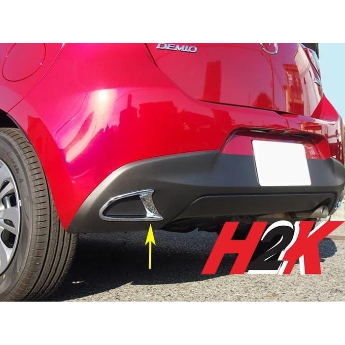 Paling Laris Cover Reflektor - Reflector Mazda 2 Skyactiv