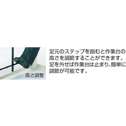 Trusco Adjustable Height Work Table Up-1050