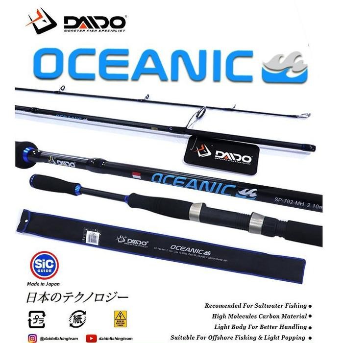 JORAN DAIDO OCEANIC CARBON 210CM 240CM 270CM 300CM