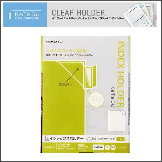 

KOKUYO KaATaSu Series FU-KFD7501T CLEAR HOLDER FILING