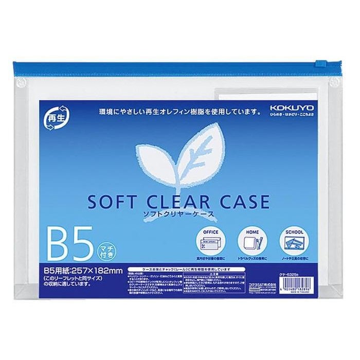

KOKUYI Soft Clear Case EXPENABLE B5 - KUKE-6325