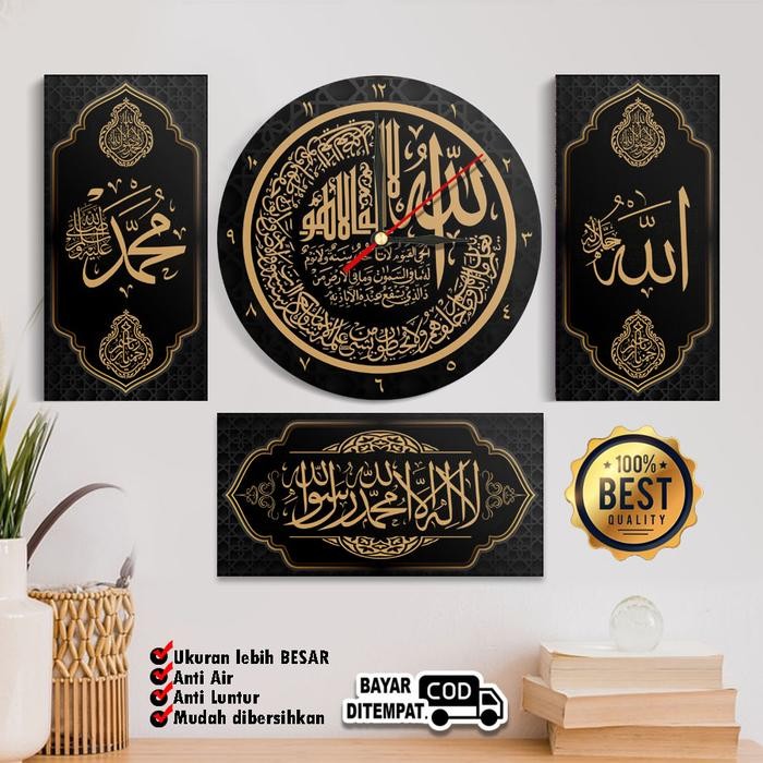 Jam Dinding Kaligrafi Ayat Kursi Syahadat Ukuran Besar 1 Set Isi 4