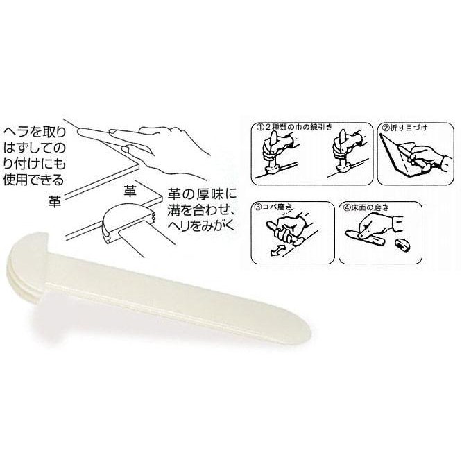 

ID 10479 Nylon Bone folder / 1pc