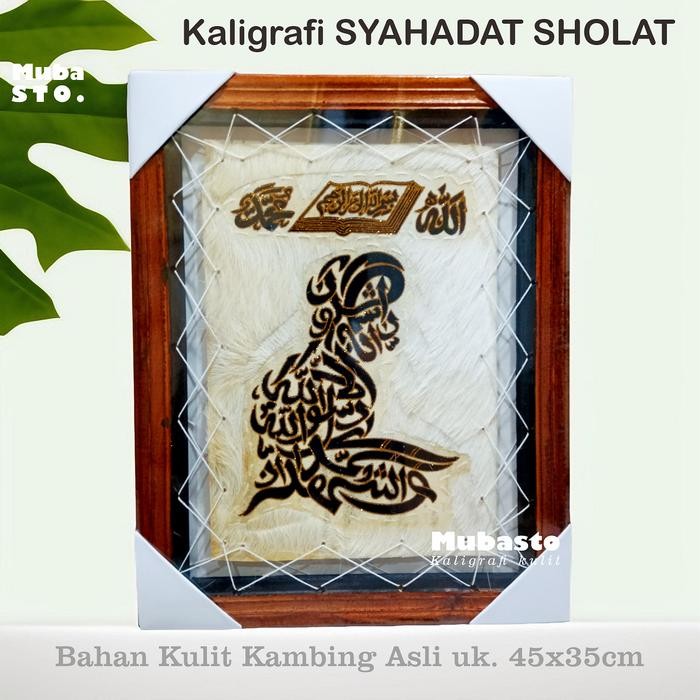 

Kaligrafi Syahadat 35cm x 45cm, Kulit Kambing Asli