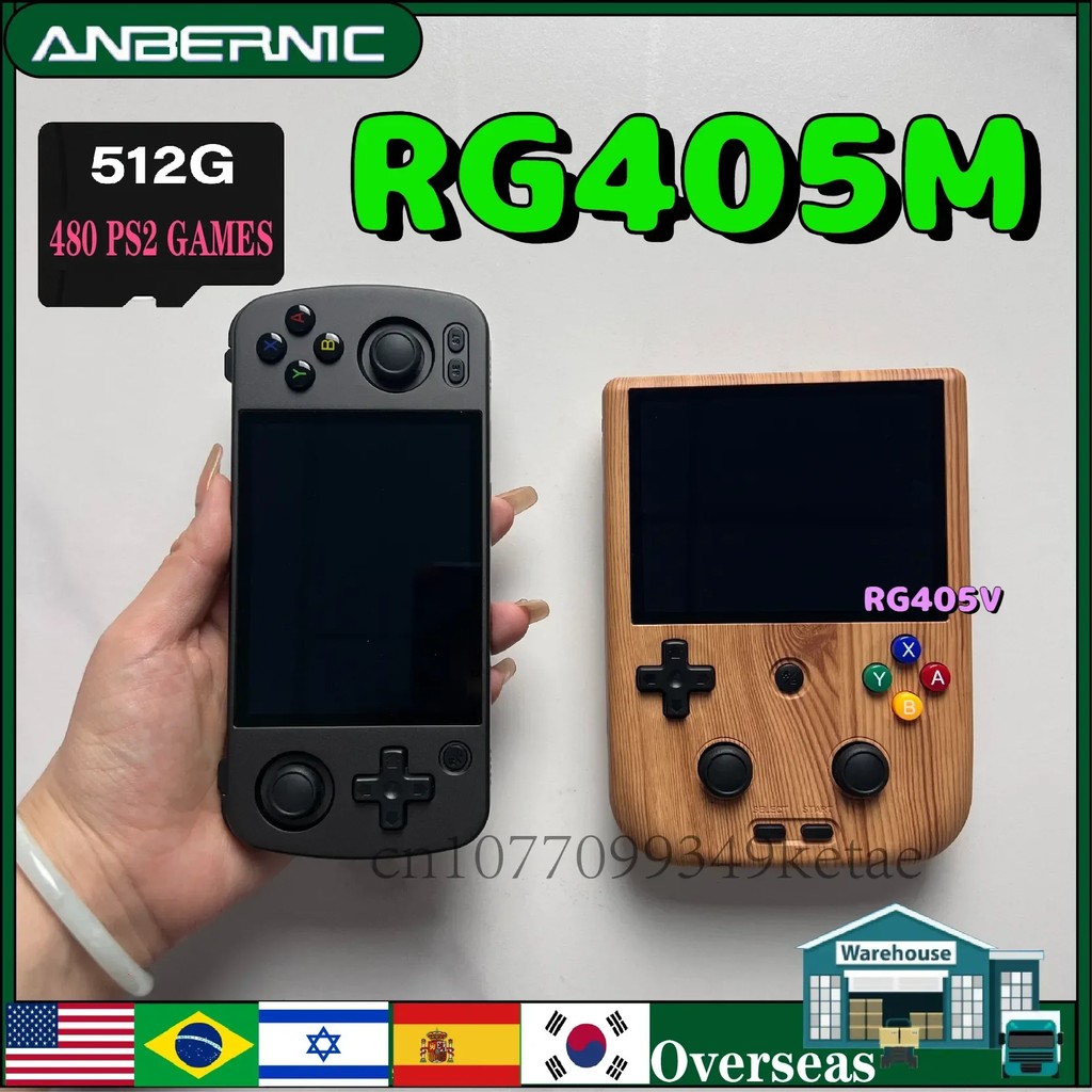 ANBERNIC RG405V RG405M Open Source Handheld Game Console Touch Screen