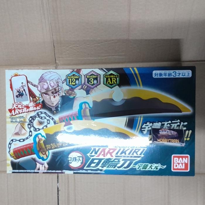 DEMON SLAYER NARIKIRI NICHIRIN SWORD TENGEN UZUI