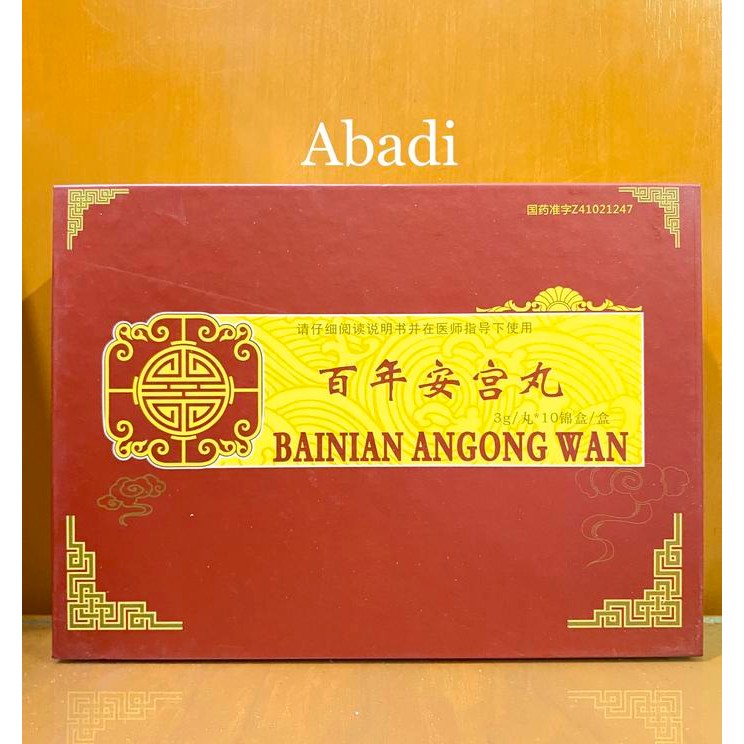 New Bainian Angong Wan (Sohc) - Obat Stroke High Quality
