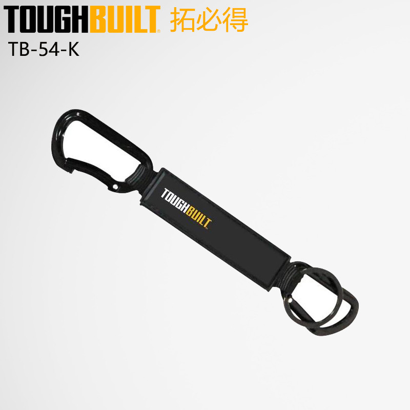TOUGHBUILT TB-54-K Keychain Portable Hook & Lock Ring Ornament Logos Gift BuckleSuspension Buckle