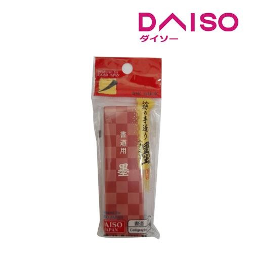 

Daiso Japanese calligraphy stick ink (sumi)