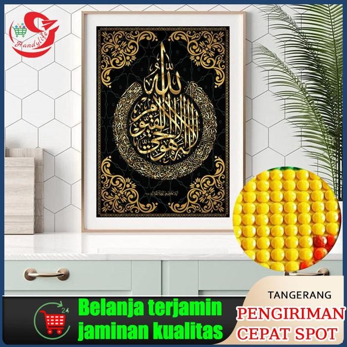 

(Muslim Calligraphy) Diamond Painting Full Circle Diamond Kit