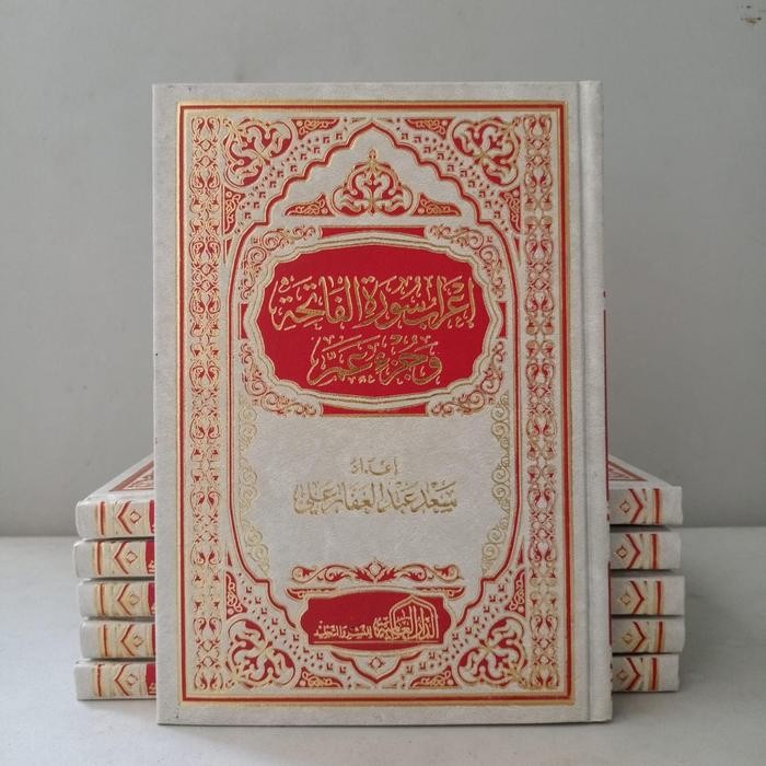 

DISKON KITAB ARAB IROB SURAH AL FATIHAH WA JUZ AMMA READY STOCK
