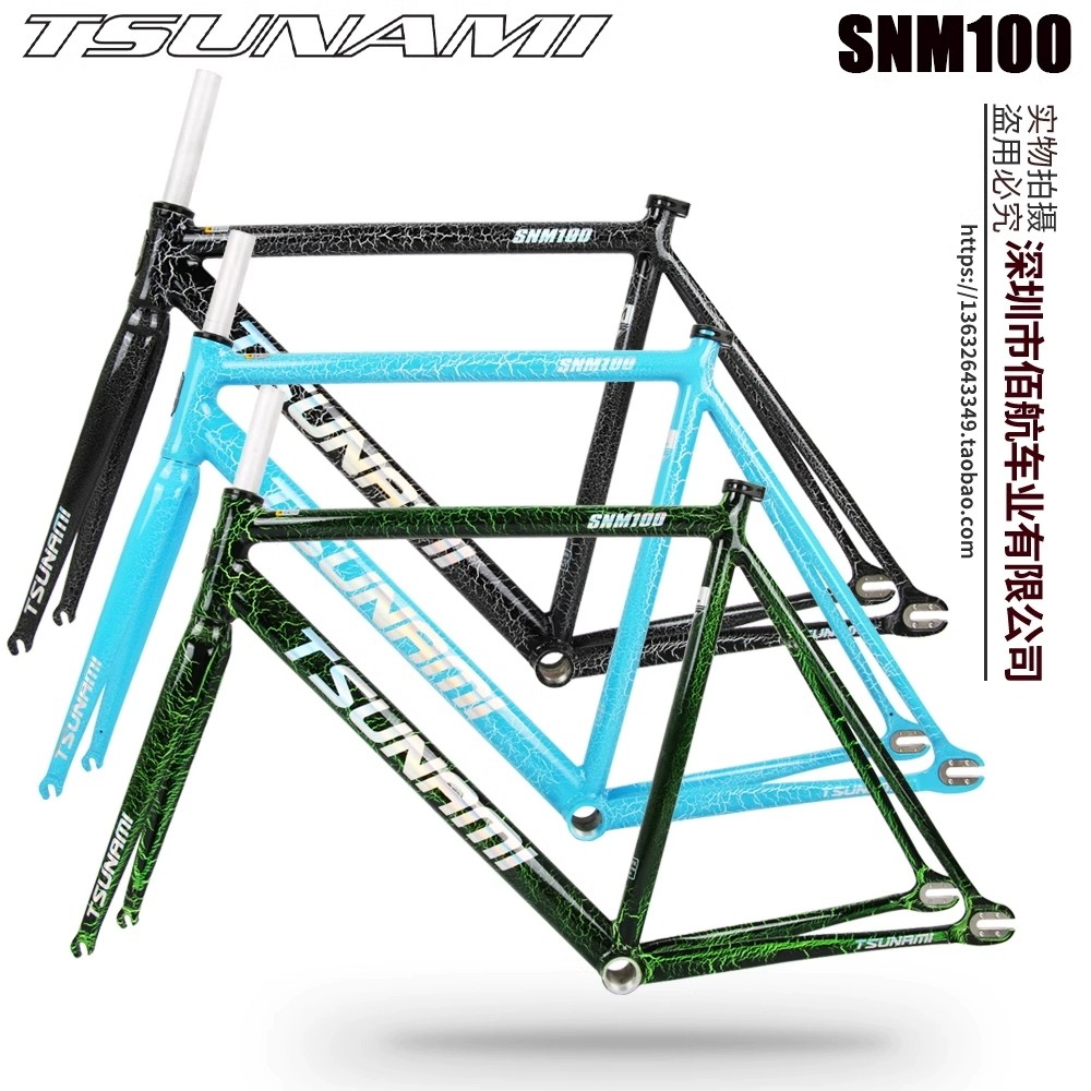 2025 NEW Tsunami Fixed Gear Bike Frame SNM100 Aluminum Alloy Bicycle Frameset Fixie Single Speed Wit