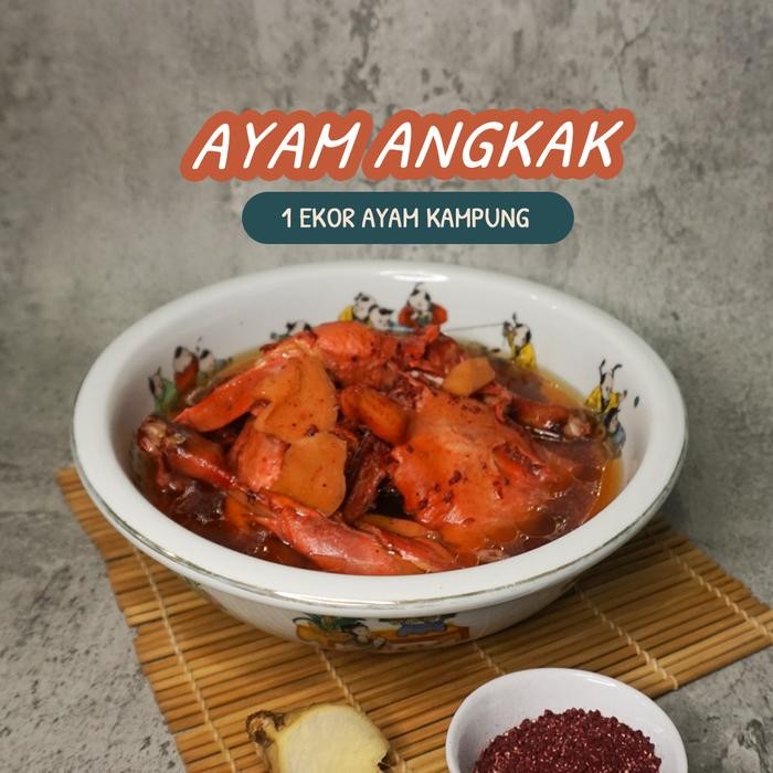 

IOI2 Ayam Angkak Merah / Ayam Kampung Angkak (Ready To Eat)