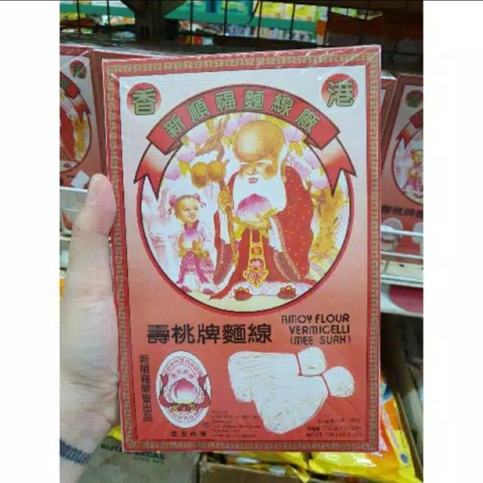 

H48Y Misua Amoy Vermicelli Kotak