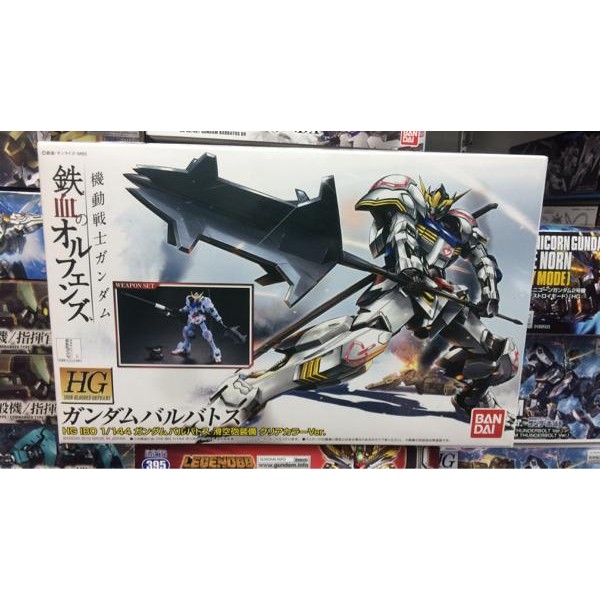 HG Gundam Barbatos Clear Ver