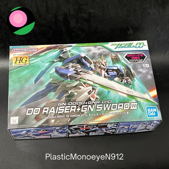 hg 00 raiser gn sword iii bandai gundam 00