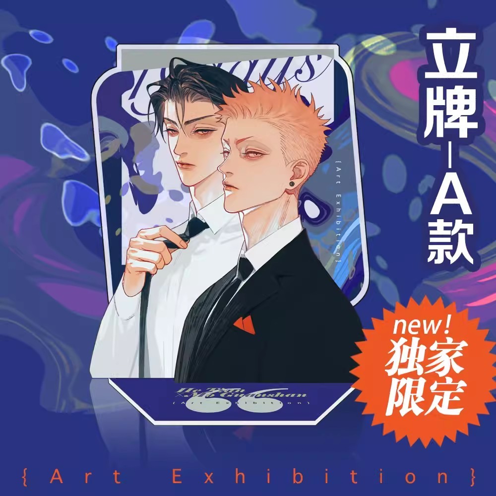 Old Xian 19 Days Acrylic Stand Set - Mo Guanshan & He Tian Comic Characters Model Plate Display