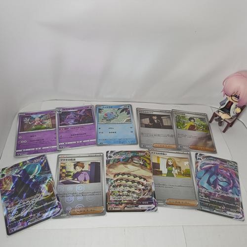 ORI Set 10 Bulk Kartu Pokemon JP TCG Japan Card Poke Ball Holo Foil Sandaconda Metagross Shadow Ride