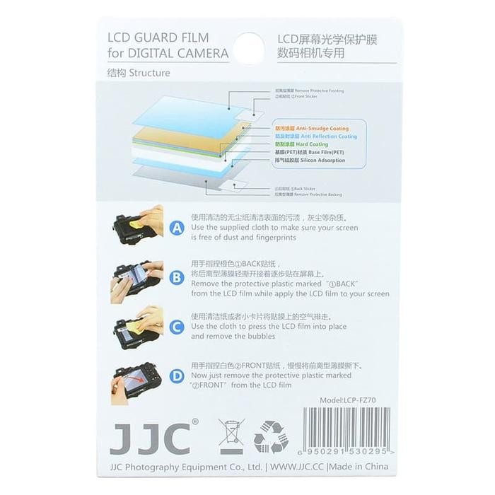 LCD Guard Film for CANON EOS 1200D/Rebel T6 /Rebel T5/EOS 1300D (TERBAIK) (TERBARU) (TERMURAH)