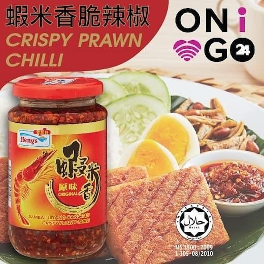 

(Allthebest) Heng's Crispy Fish or Prawn Chili Halal Sambal Udang Ikan Kriuk
