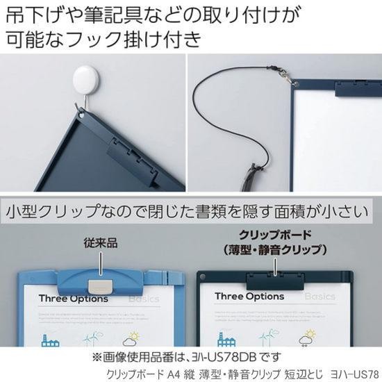 

Khusus Grab! Kokuyo Clipboard Yoha-Us73 A4 Horizontal