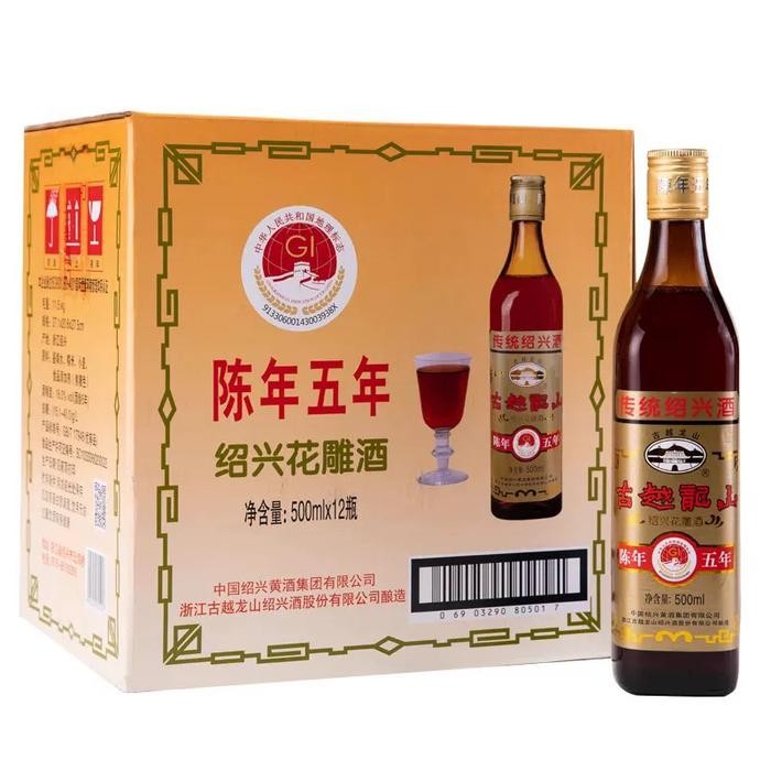 

Arak Masak 500ml Hua Diao Jiu 5 Years SHAO XING Yellow rice wine cook Gu Yue Long Shan