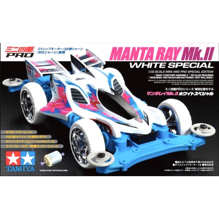 TAMIYA 95462 MANTA RAY MK II WHITE SPECIAL