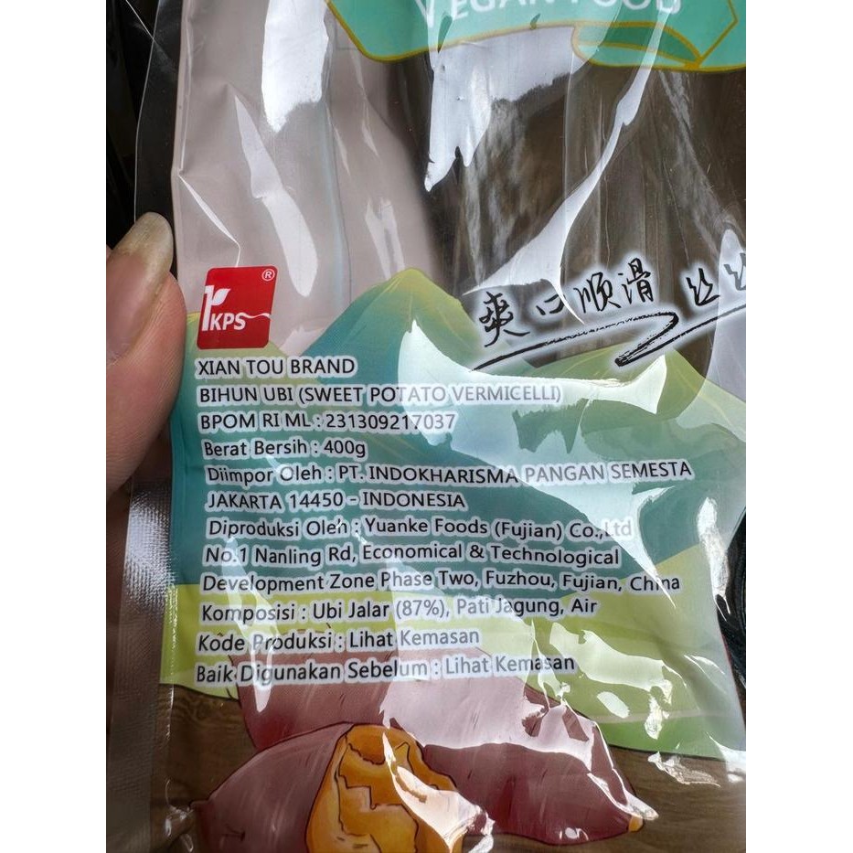 

Xian Tou Bihun Ubi / Sweet Potato Vermicelli 400 Gram