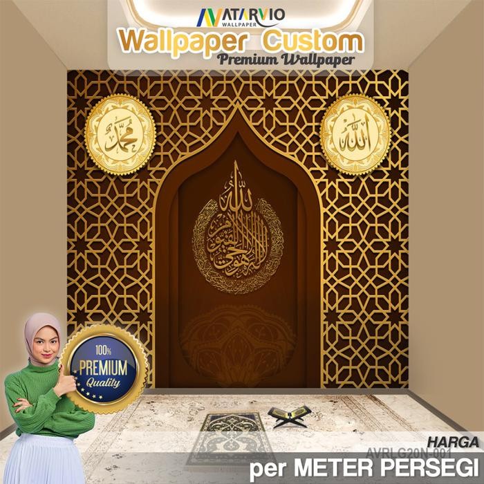 Wallpaper 3D Custom Islam-Wallpaper Mihrab-Wallpaper Dinding Islam 3D