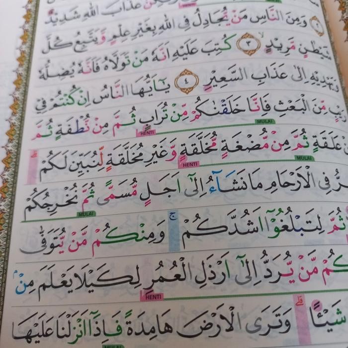 

SALE !!! AL QURAN MUBTADI WAQAF IBTIDA JEDA A5 UKURAN SEDANG READYY