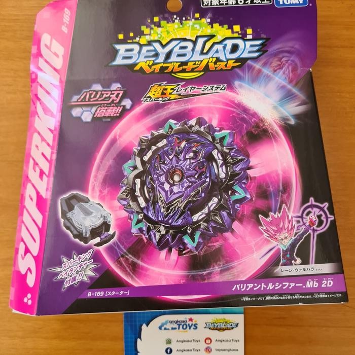 Beyblade Burst Asli Takara Tomy: Variant Lucifer Mb 2D Pasti Ori