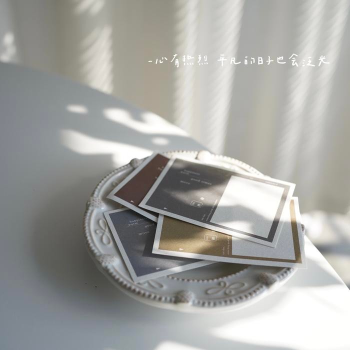 

Jiaye Collect Paper Notes